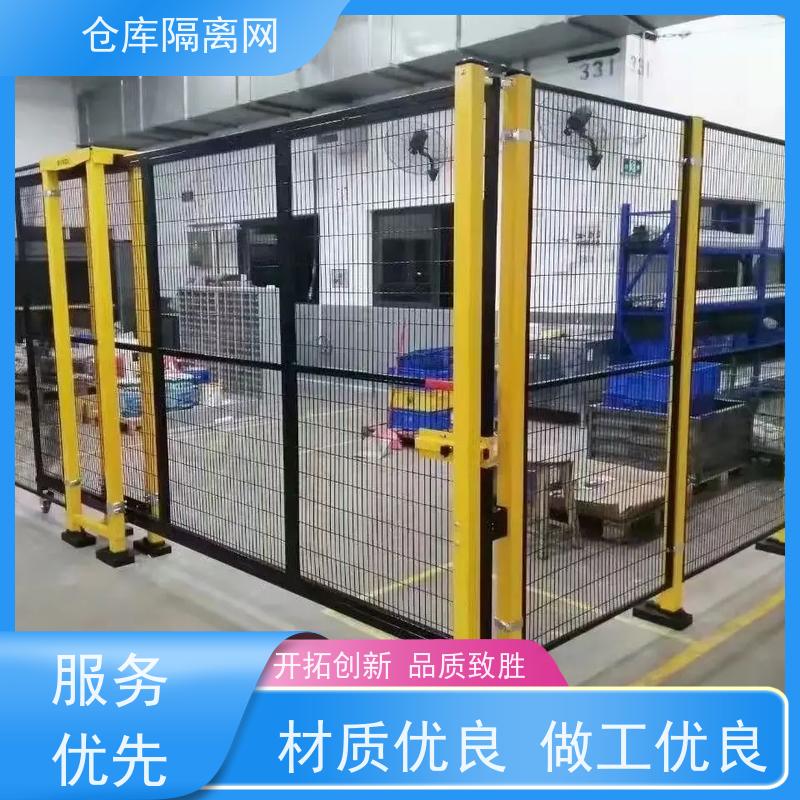 车间隔离网工业自动化机器人安全围栏机械设备围网规格