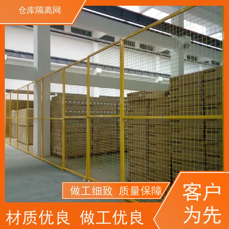 车间防护网可移动机器人围栏机械设备围网颜色