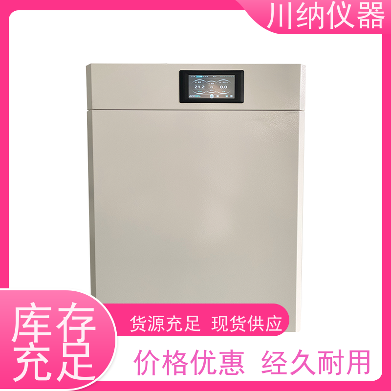 川纳实验仪器组合式人工气候箱双门双层三层霉菌培养箱