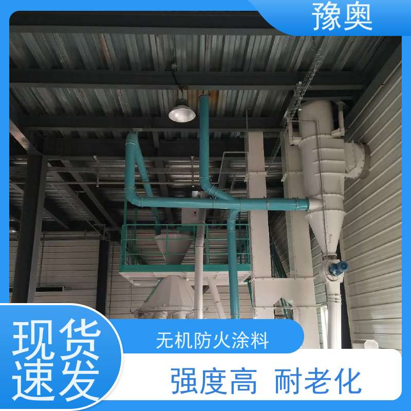 豫奥 FHTL 防火涂料厂 耐高温耐腐蚀 使用安全 性价比高