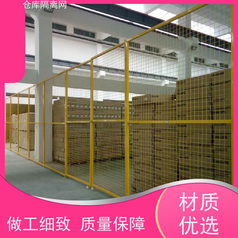设备护栏工业自动化机器人安全围栏组装式车间隔离网安装