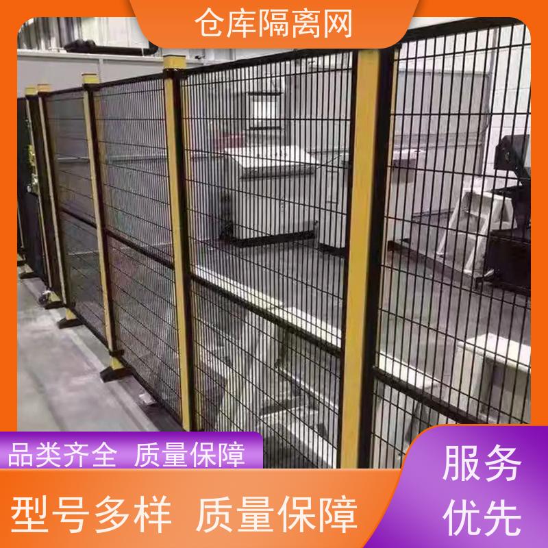 机械设备围栏机器人防护隔断网快递分拣隔离网规格