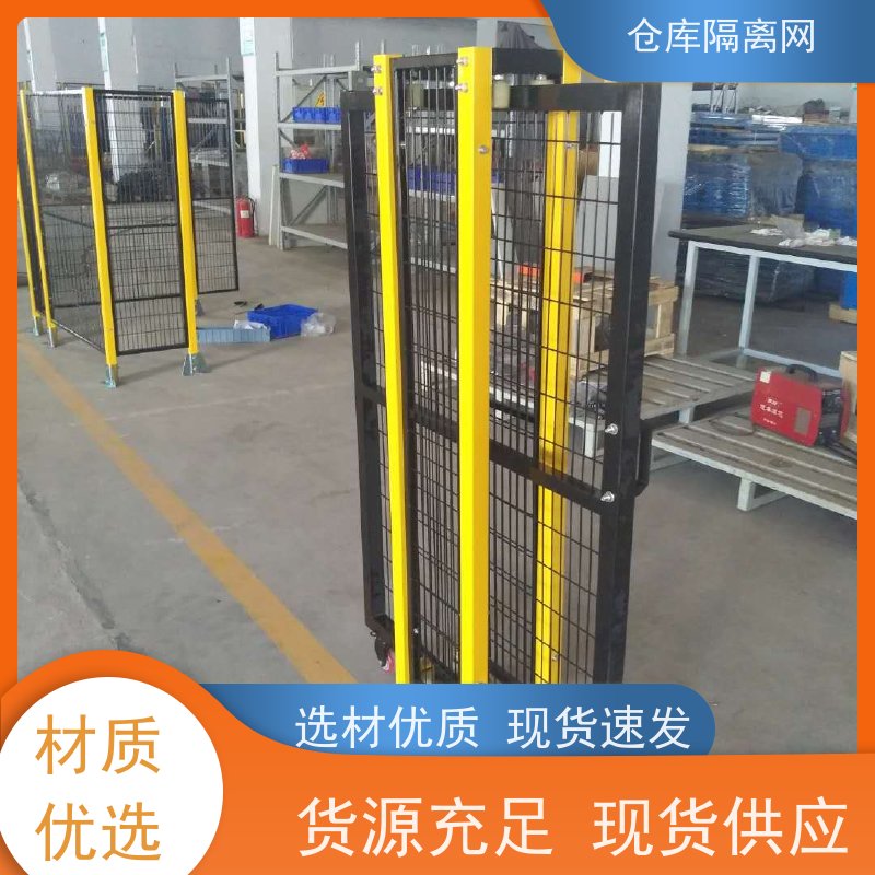 仓库隔离网定制机器人防护网机械设备围网规格