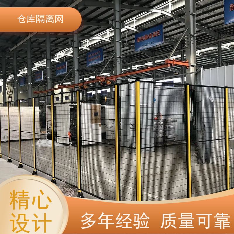 车间隔离网机器人防护网移动设备护栏网规格