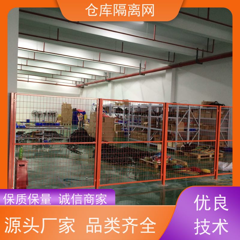 仓库分式围栏网机器人防护隔断网车间设备围网规格