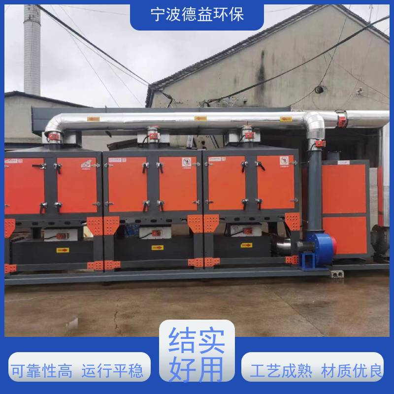 德益环保喷漆催化燃烧适应性强 经久耐用库存充足