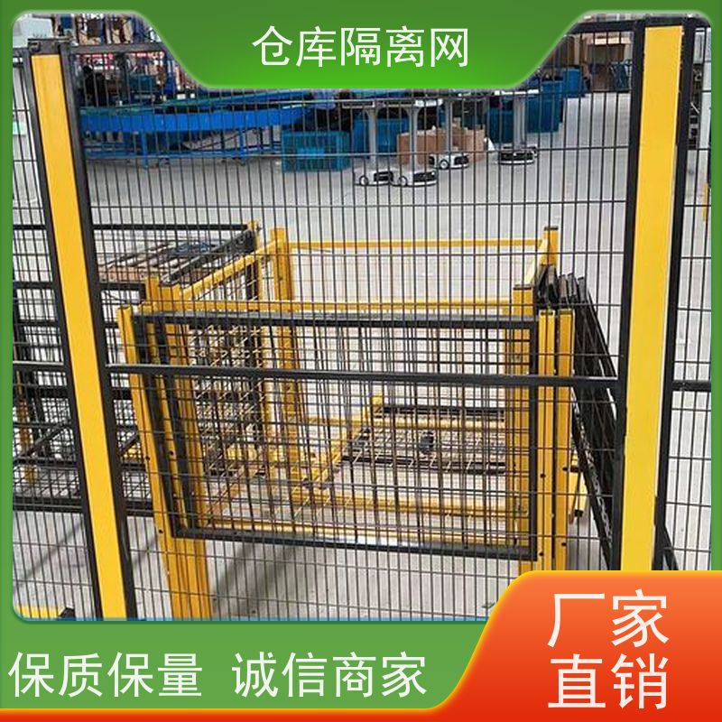车间防护网工业自动化机器人安全围栏快递分拣隔离网规格