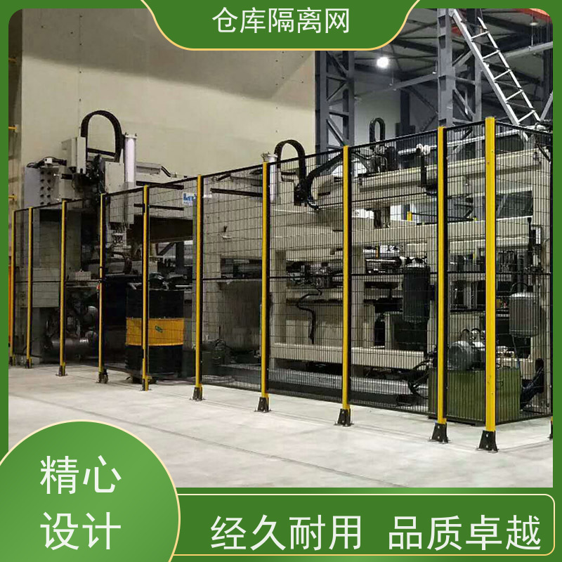 设备护栏可移动机器人围栏组装式车间隔离网规格