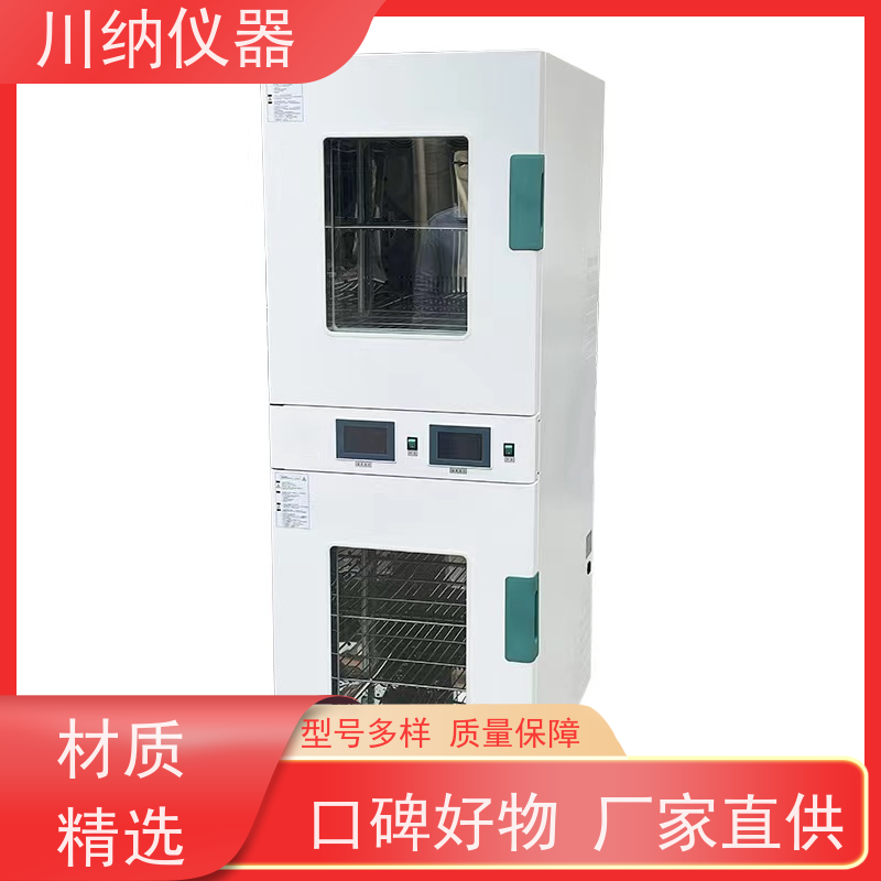 川纳实验仪器精密恒温恒湿水套式二氧化碳培养箱小容量育苗箱