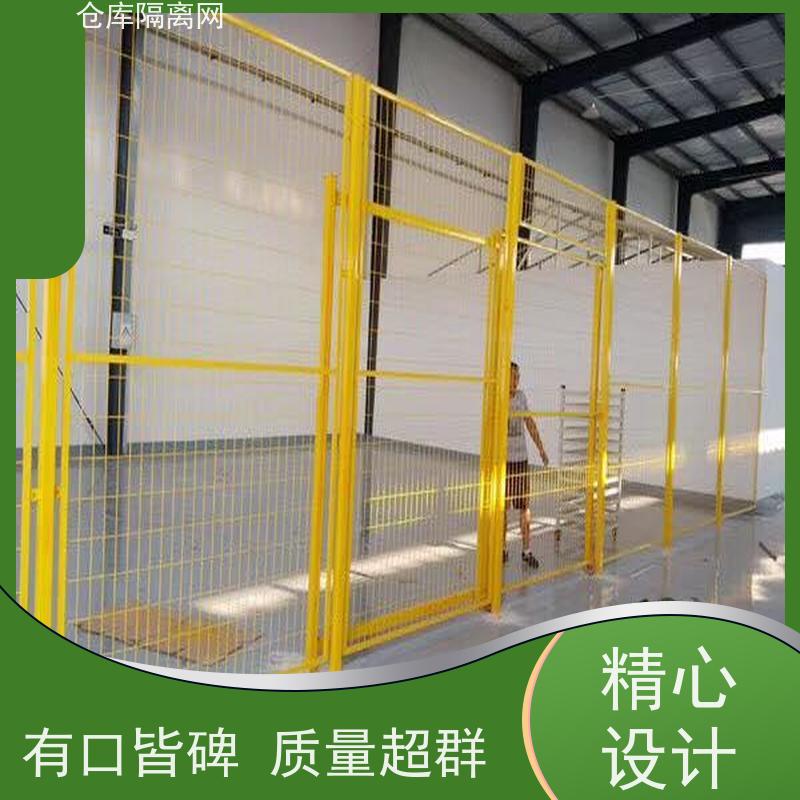 车间设备隔离网机器人安全围栏仓库分隔护栏网安装