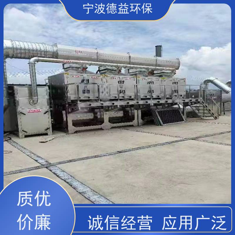 德益环保催化燃烧除臭设备性价比高 安全性能高适用范围广