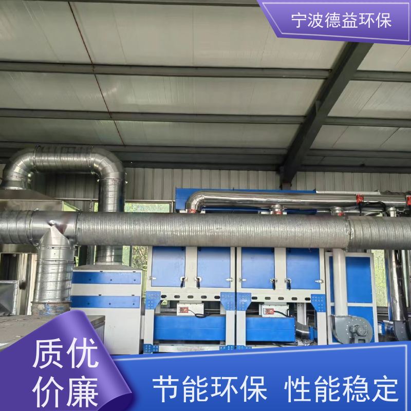 德益环保催化燃烧厂家操作简便 适应性强安全性高