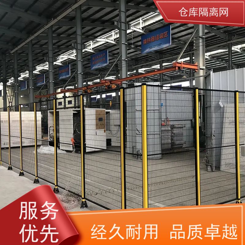 车间隔离网机器人防护网移动设备护栏网安装
