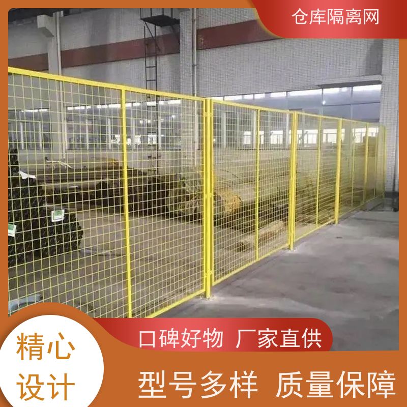 设备护栏机器人安全围栏组装式车间隔离网材质