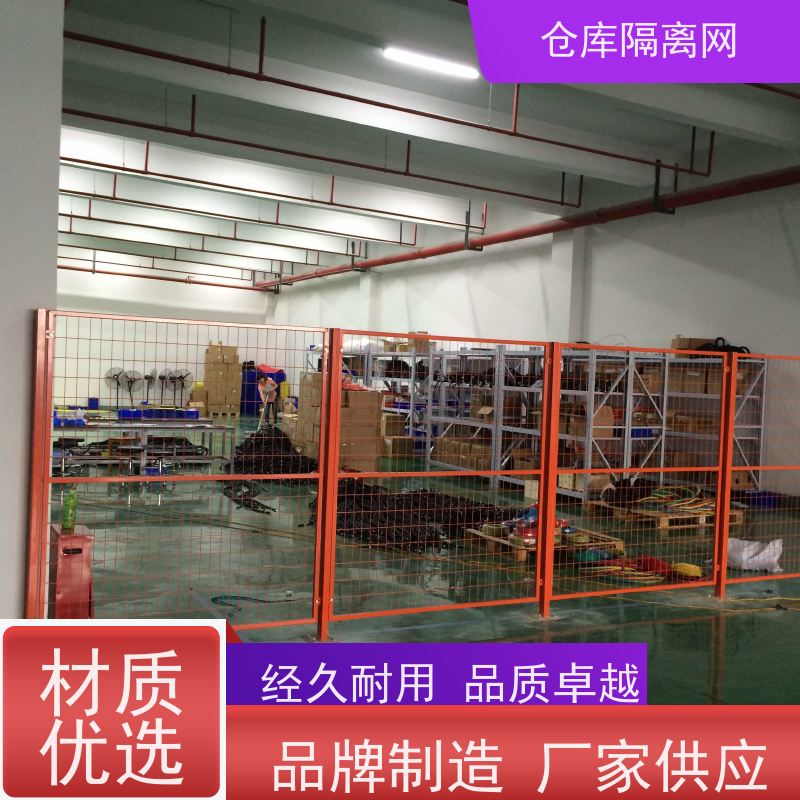 车间隔离网工业自动化机器人安全围栏机械设备围网颜色