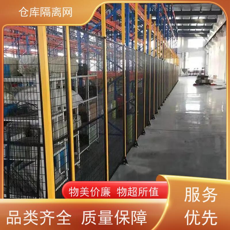 移动护栏仓储围栏定制机器人防护网组装式车间隔离网颜色
