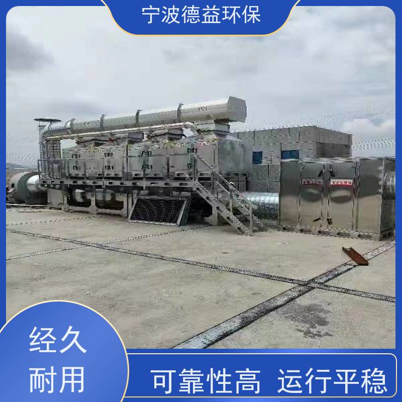德益环保催化燃烧一体设备适应性强 经久耐用安全性高