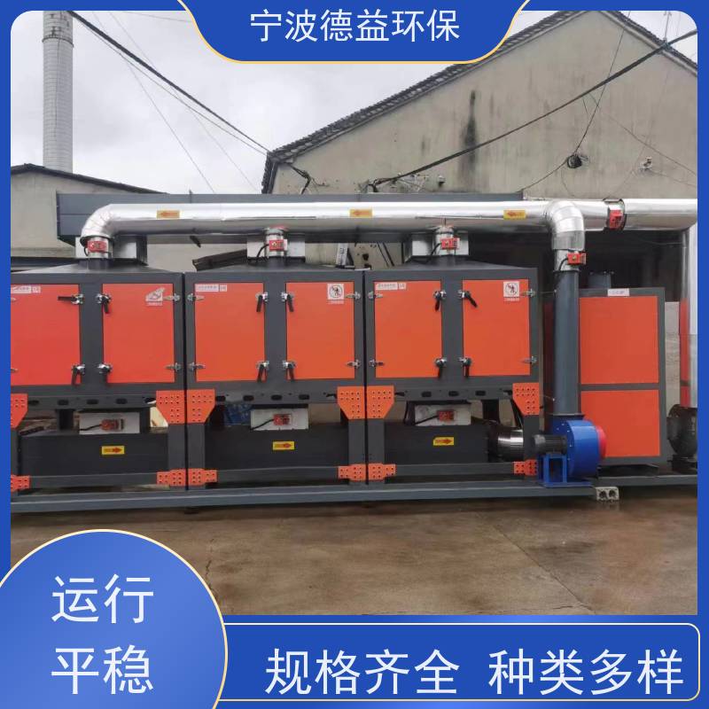德益环保催化燃烧厂家性价比高 安全性能高诚信经营 