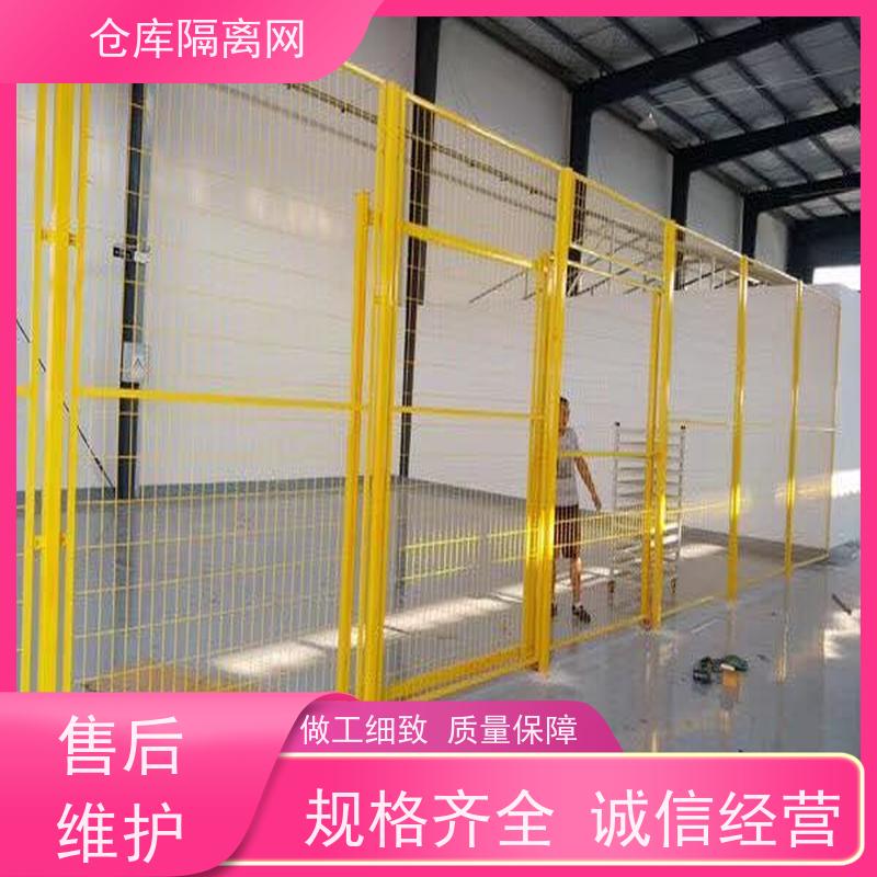 车间库房隔离网机器人安全围栏移动设备护栏网规格