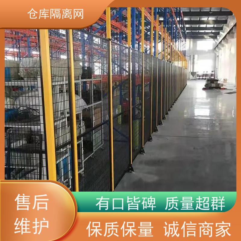 机械设备围栏定制机器人防护网仓库分隔护栏网安装