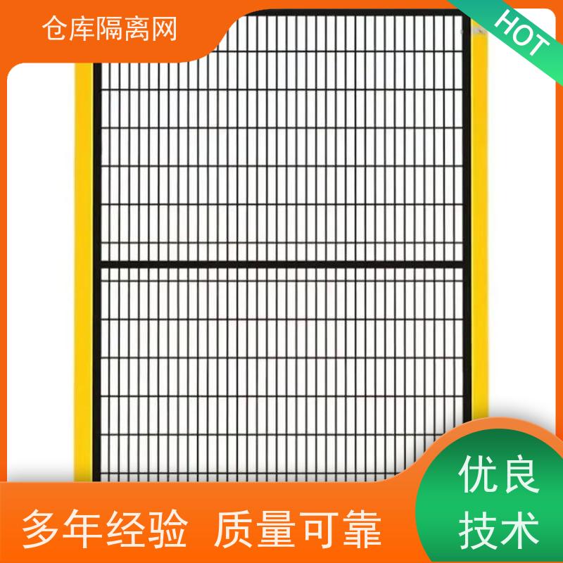 车间防护网工业自动化机器人安全围栏机械设备围网材质