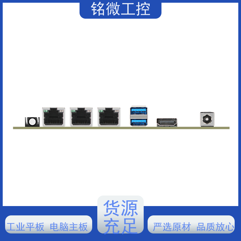 铭微工控 E-J6413 AGV电脑主板 支持网络唤醒 PXE功能 在线接单