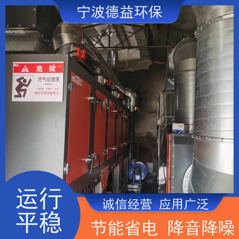 德益环保喷漆催化燃烧外观美观 体积较小适用范围广