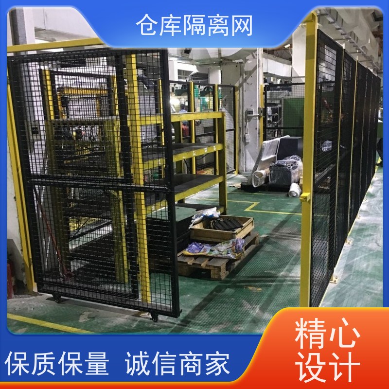 车间库房隔离网机器人防护隔断网仓库分隔护栏网安装