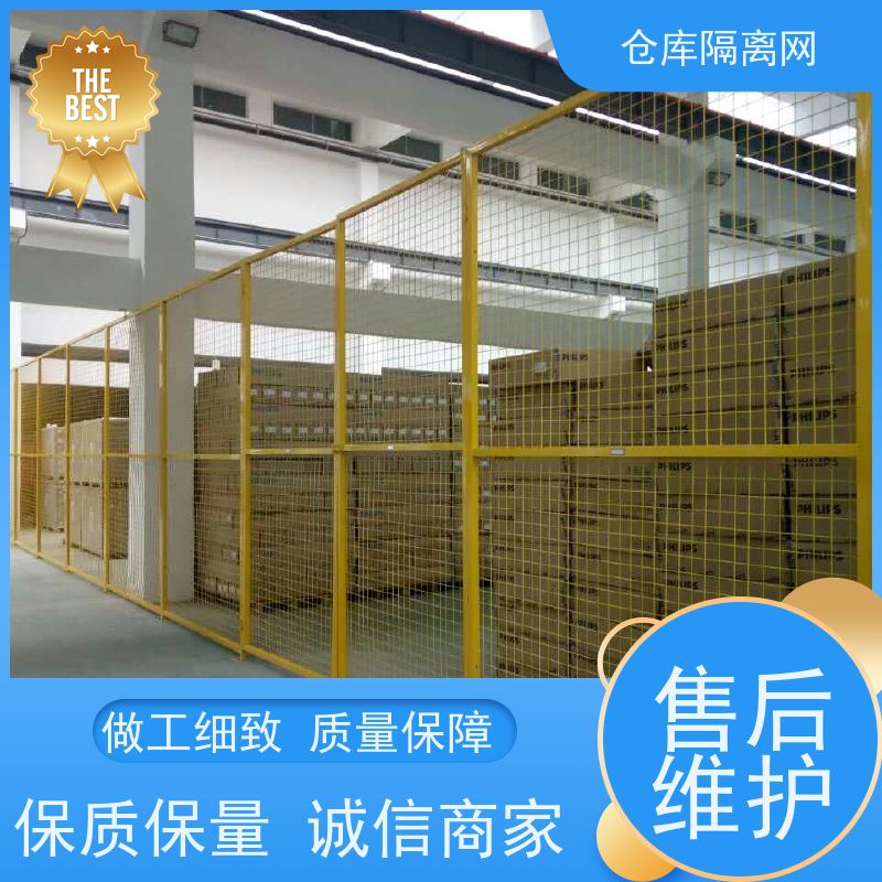 仓库分式围栏网机器人防护隔断网快递分拣隔离网材质
