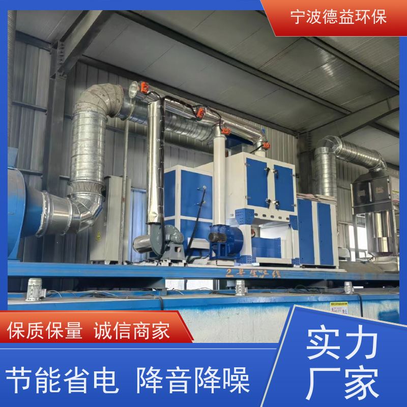 德益环保催化燃烧除臭设备结构紧凑 安装简便安全性高