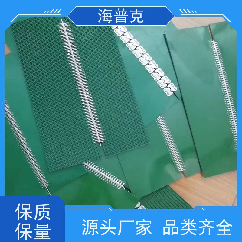 海普克 人字型输送带 使用寿命长 性能特点 皮 带流水线运行不跑偏