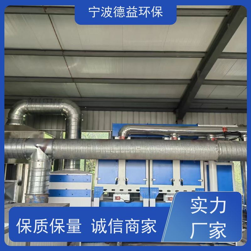 德益环保催化燃烧一体设备外观美观 体积较小诚信经营 