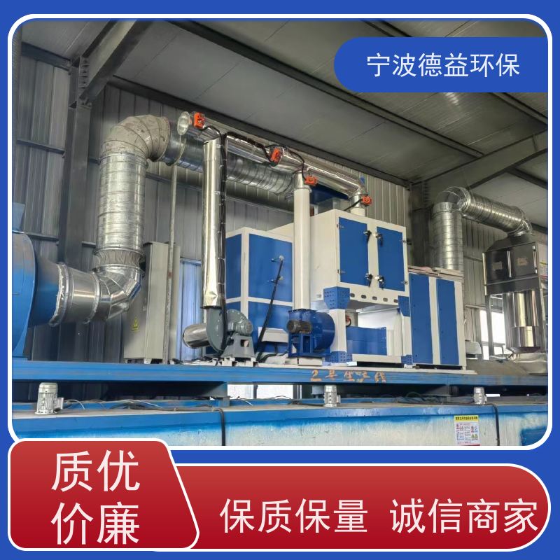 德益环保催化燃烧一体设备简单方便 灵活性好适用范围广