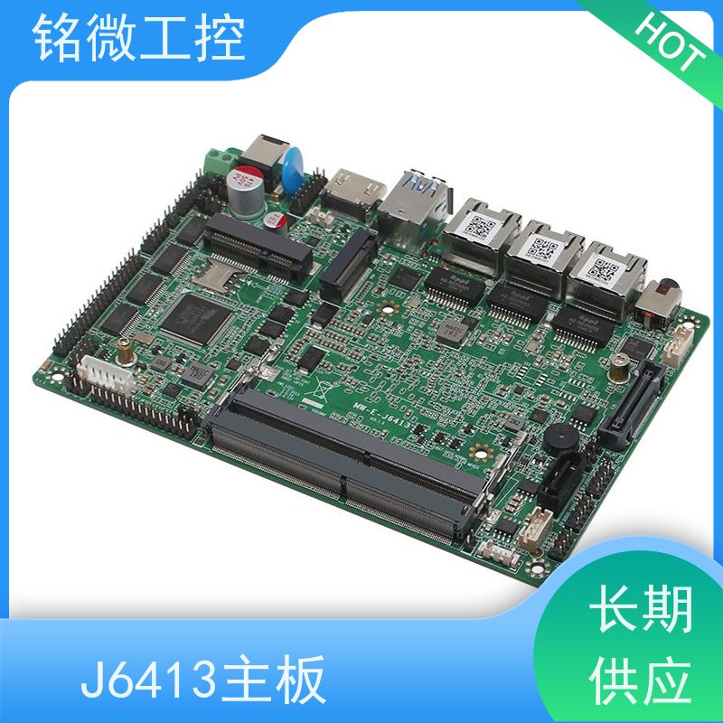 铭微工控 E-J6413 迷你主板 接口丰富 环保性能 材质好 