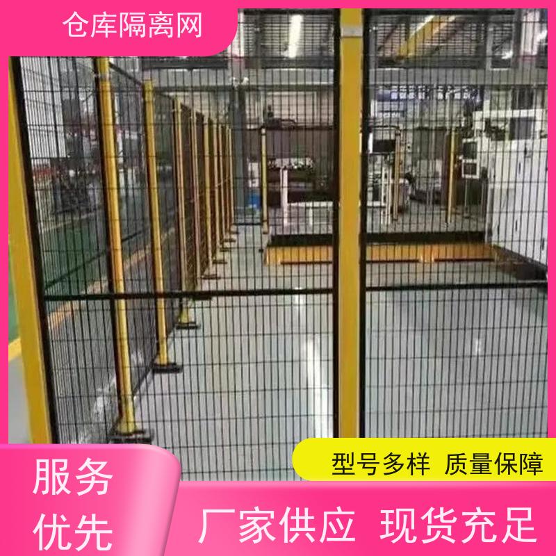 车间防护网可移动机器人围栏快递分拣隔离网材质