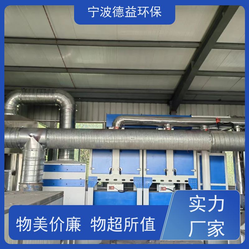 德益环保催化燃烧厂家结构紧凑 安装简便安全性高