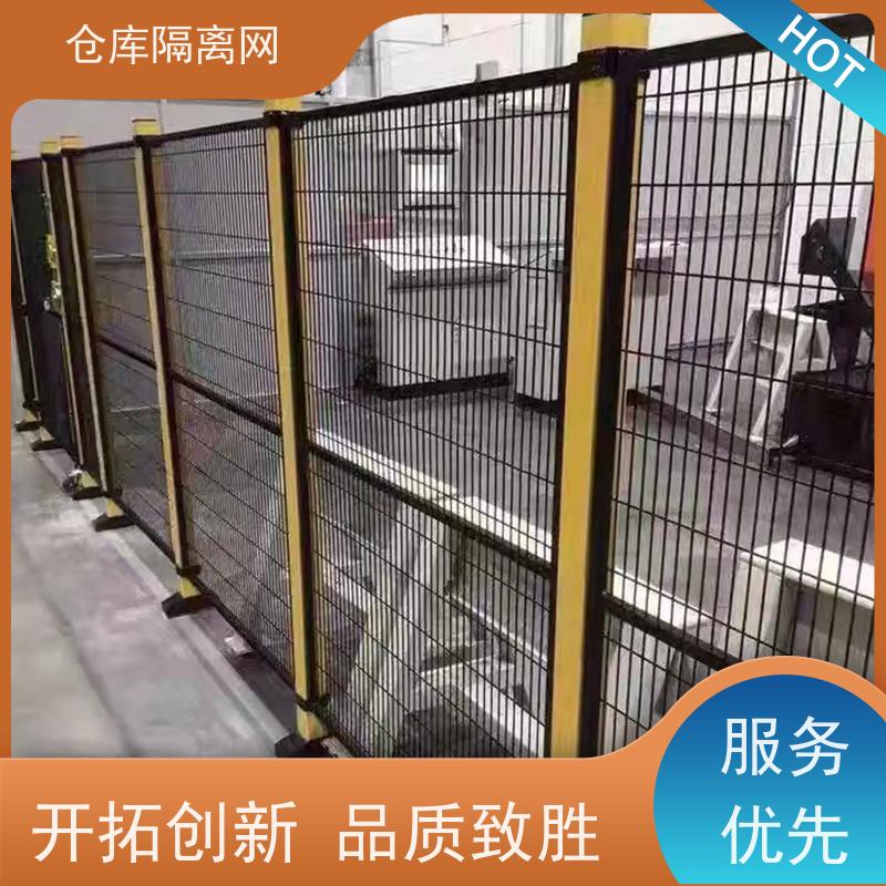 机器人防护网机械设备围栏组装式车间隔离网颜色