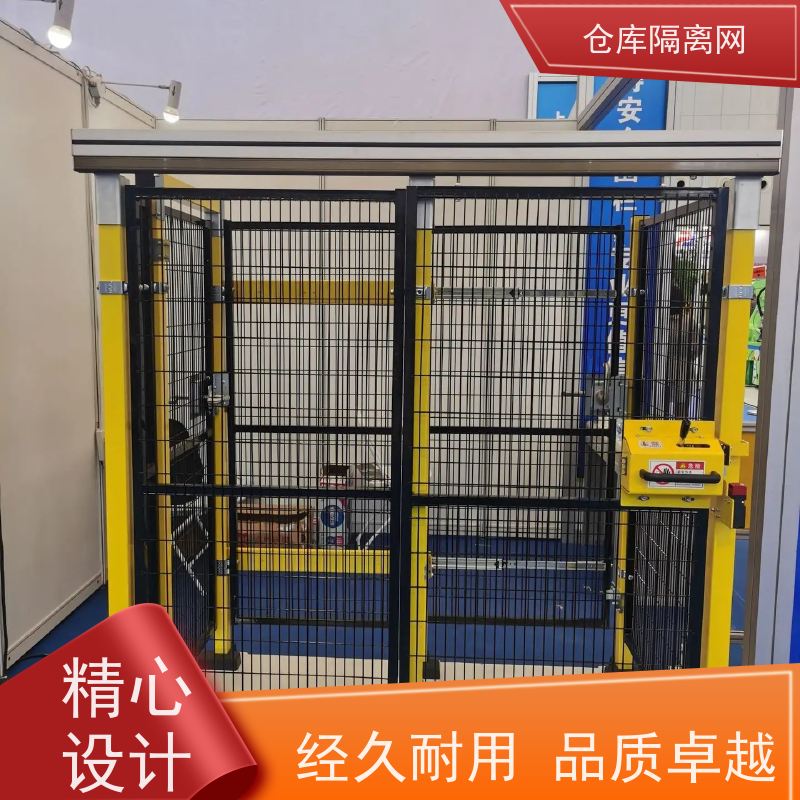 移动护栏仓储围栏机器人防护网快递分拣隔离网规格