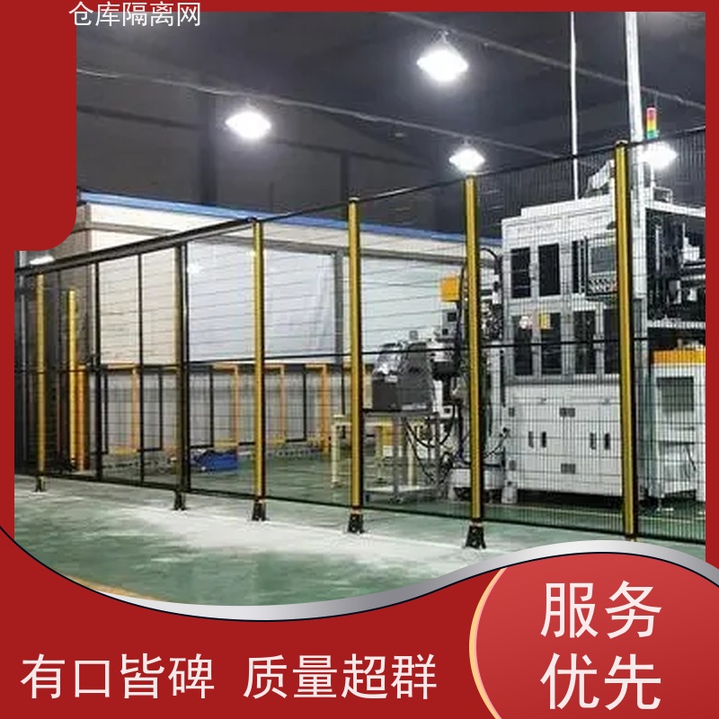 机械设备围栏工厂机器人护栏网快递分拣隔离网安装