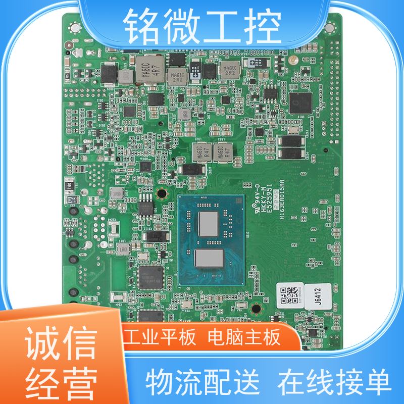 铭微工控 E-J6413 宽压工控主板 性能稳定 结构简单 在线接单