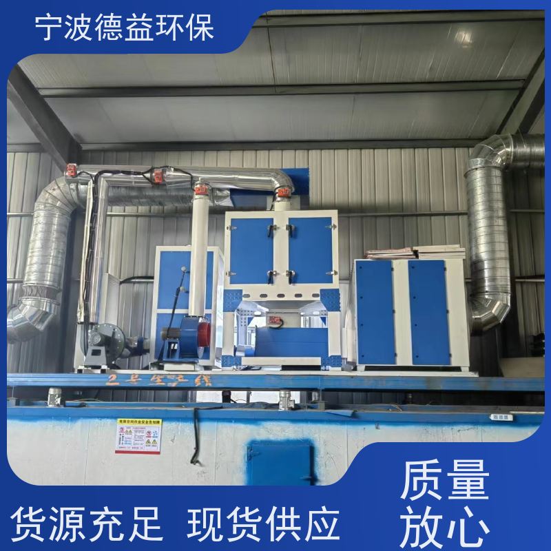 德益环保喷漆催化燃烧易于安装和使用诚信经营 