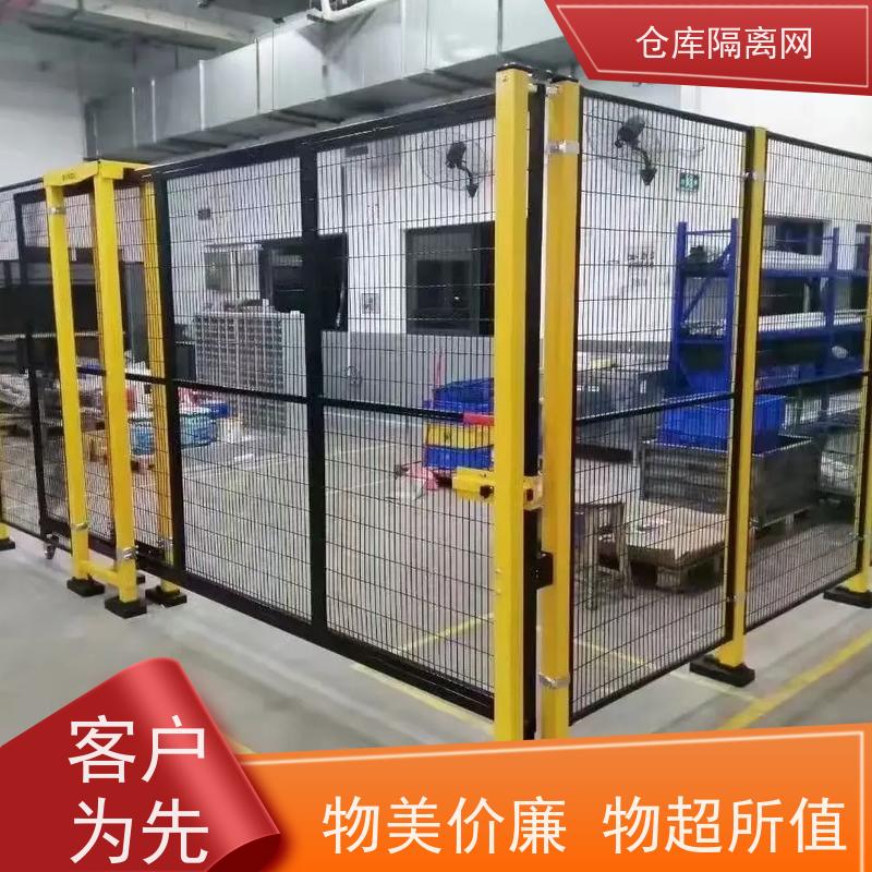 设备护栏可移动机器人围栏组装式车间隔离网材质