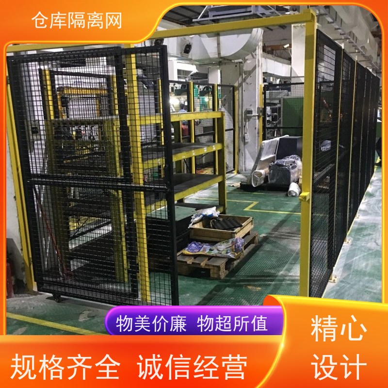 移动护栏仓储围栏定制机器人防护网仓库隔离金属网颜色