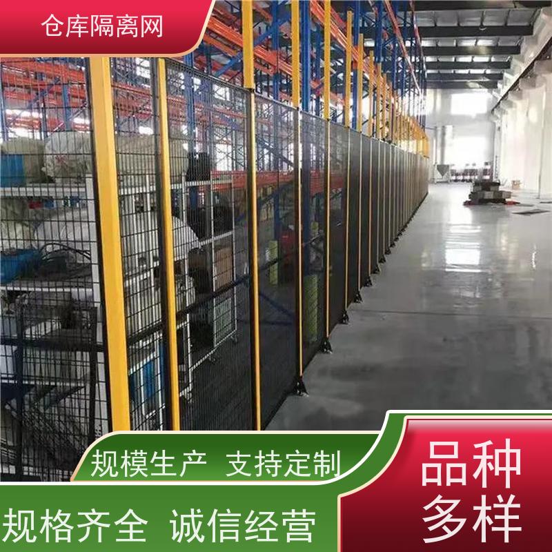 机械设备围栏机器人防护隔断网仓库隔离金属网颜色