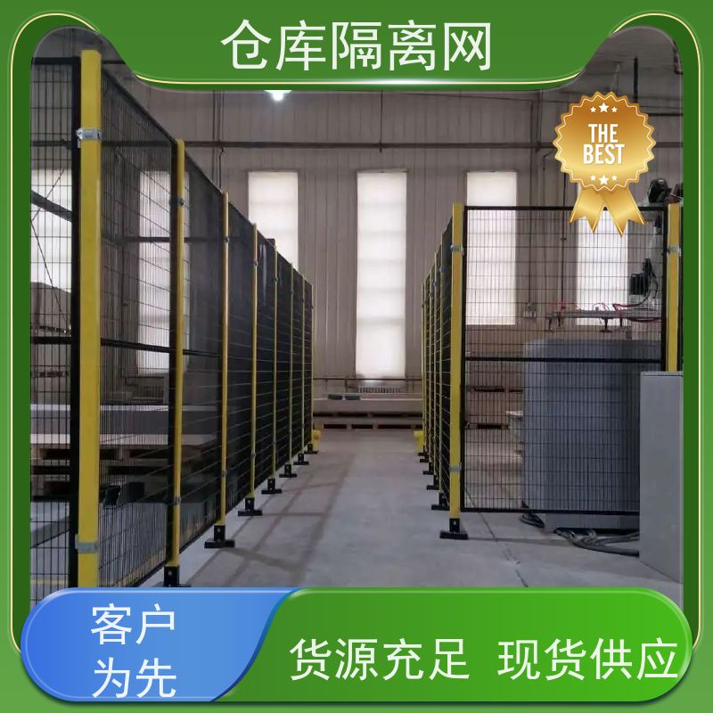 设备护栏机器人安全围栏车间防护隔离网安装