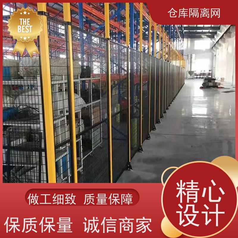 车间设备隔离网机器人安全围栏仓库分隔护栏网规格