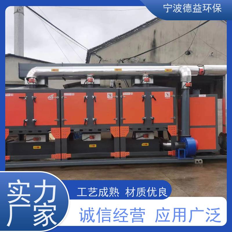 德益环保催化燃烧一体设备高效净化 占地面积小诚信经营 