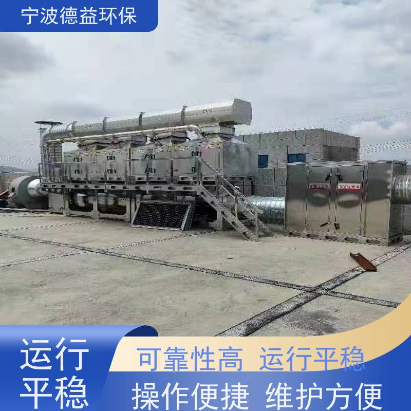 德益环保催化燃烧一体设备工艺成熟 材质优良诚信经营 