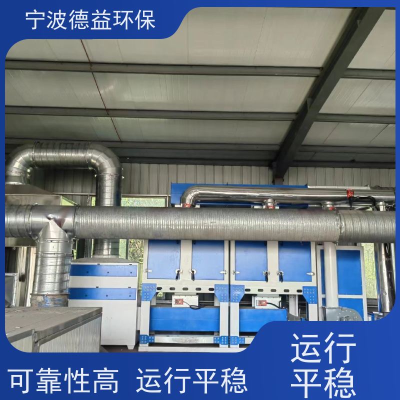 德益环保催化燃烧除臭设备简单方便 灵活性好安全性高