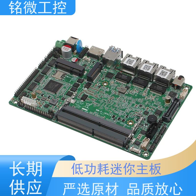 铭微工控 E-J6413 8代酷睿主板 工艺成熟 规格多样 物流配送 